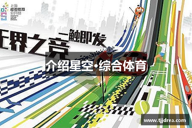 介绍galaxy银河